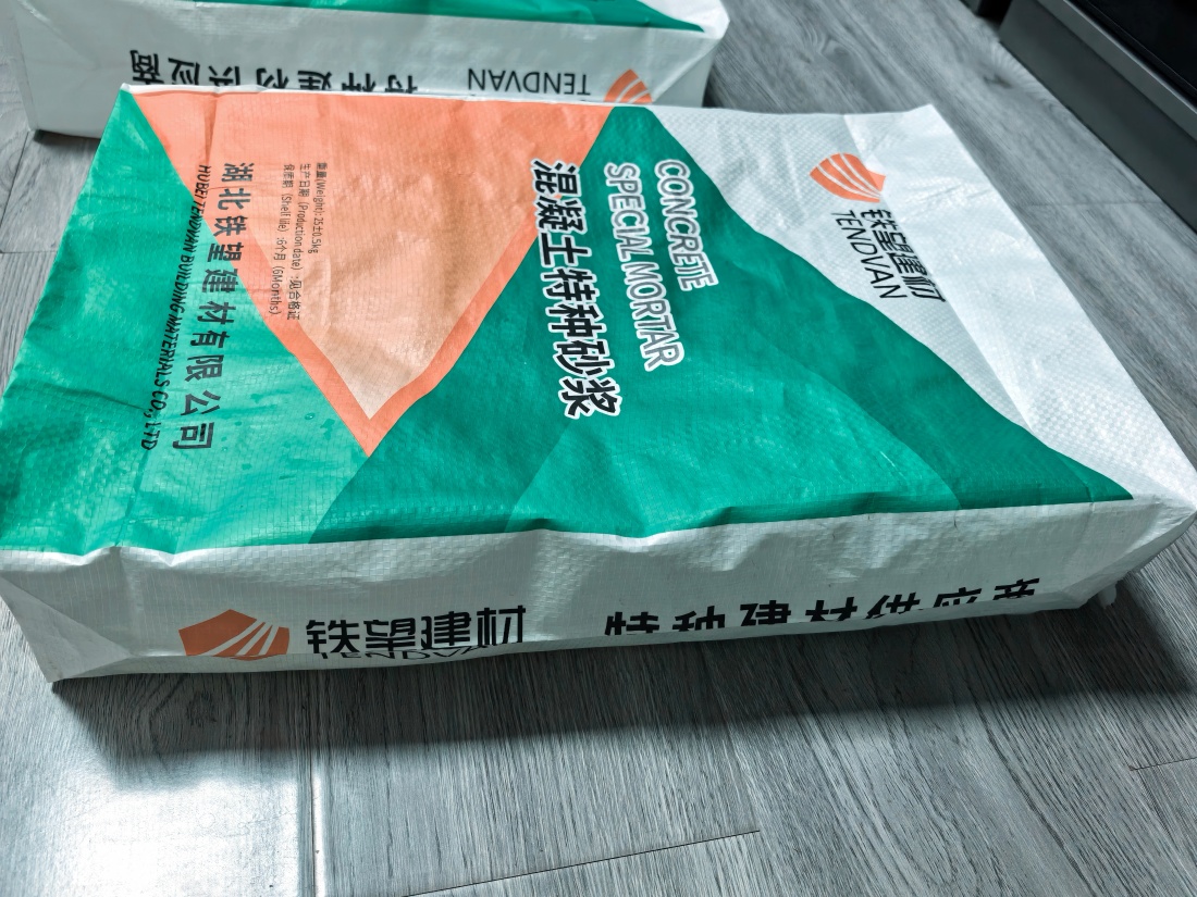 鼓楼抗裂密实剂